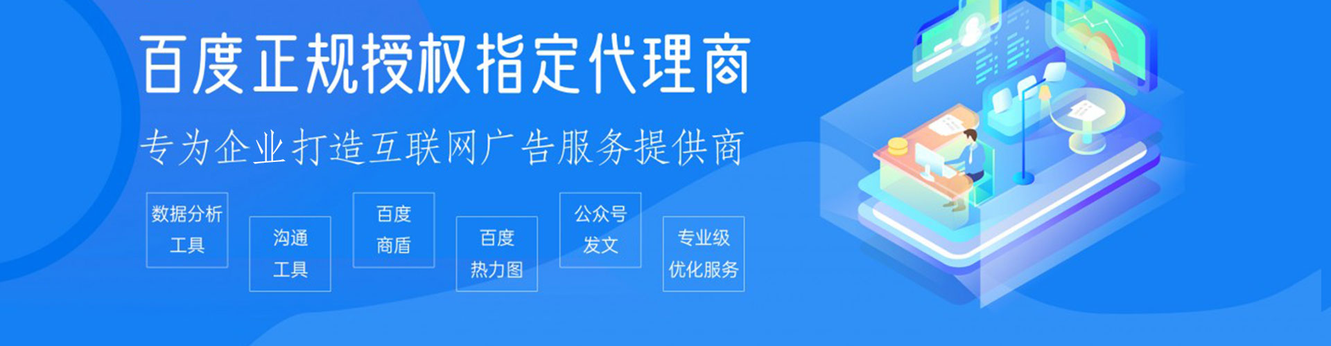 兴业信息流大师