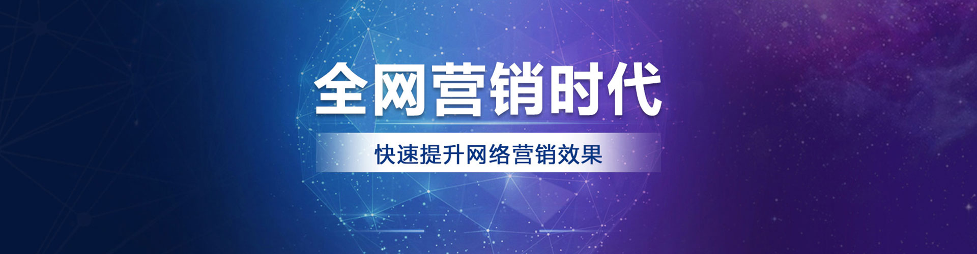 兴业百度推广返点