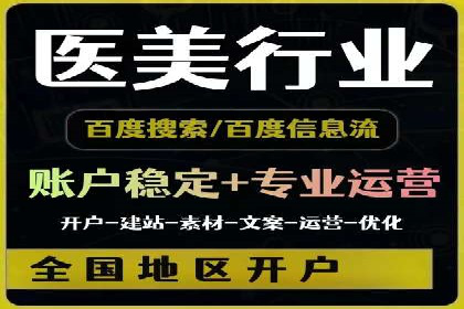 信息流广告案例分析：小红书广告投放效果