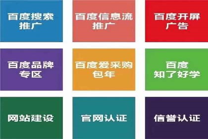 推广开户成本估算案例