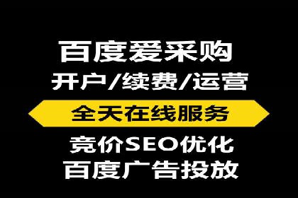 搜索引擎营销（SEM）如何助力企业品牌推广